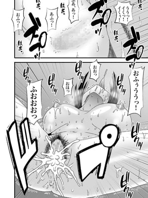 [アトリエTODO (マカロニandチーズ、TODO監督)] 優しくて巨乳のお母さんが息子チンポでバカになっちゃう話 4_034