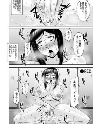 [アトリエTODO (マカロニandチーズ、TODO監督)] 優しくて巨乳のお母さんが息子チンポでバカになっちゃう話 4_048