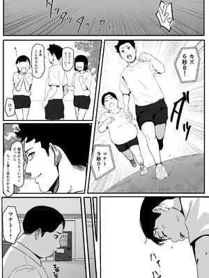 [パスタ屋] 妻が（母が）性奴●にされました_06