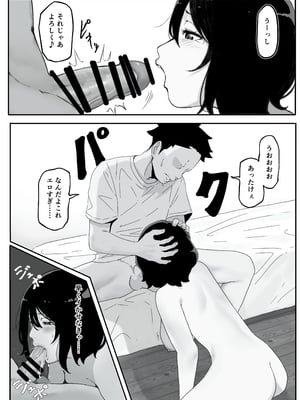 [パスタ屋] 妻が（母が）性奴●にされました_20