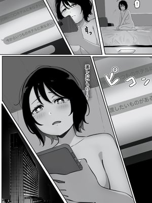 [パスタ屋] 妻が（母が）性奴●にされました_38