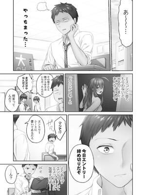 [ショーソン] ひきこもリビドー１_057