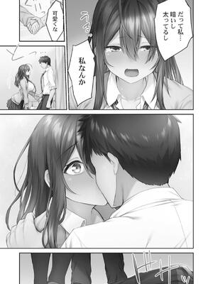 [ショーソン] ひきこもリビドー１_063