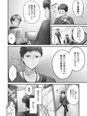 [ショーソン] ひきこもリビドー１_116