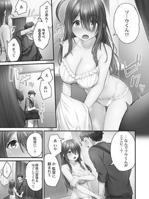 [ショーソン] ひきこもリビドー１_117