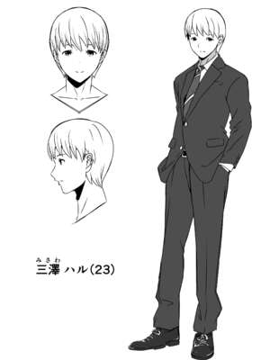 [せなか] 義理の姉との7日間生活 1~7 [中国翻訳][薄碼][DL版]_619