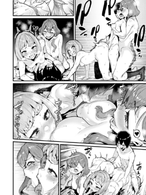 [無修正] [変熊] 拘束は友達で (COMIC X-EROS #121) [不咕鸟汉化组] [LKM渣嵌]_028