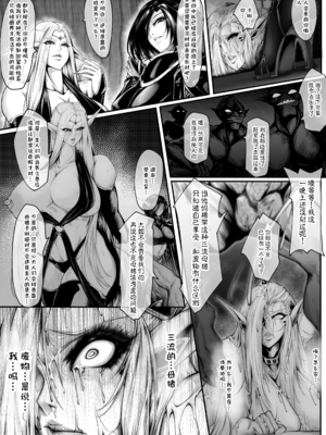 [熊羚] GIGA Ⅰ-Ⅱ [中国翻訳][無修正][DL版]_039