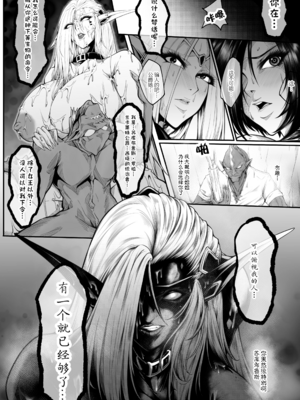 [熊羚] GIGA Ⅰ-Ⅱ [中国翻訳][無修正][DL版]_041