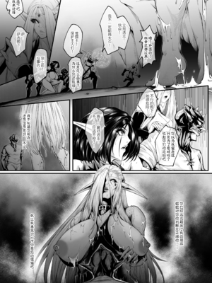 [熊羚] GIGA Ⅰ-Ⅱ [中国翻訳][無修正][DL版]_042