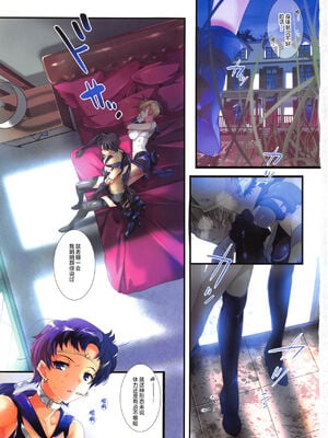 [ROUTE1 (平つくね)] 外部家族子作り計画1~2 (美少女戦士セーラームーン)[中国翻訳][疏碼]_022