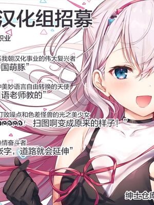 [ROUTE1 (平つくね)] 外部家族子作り計画1~2 (美少女戦士セーラームーン)[中国翻訳][疏碼]_044