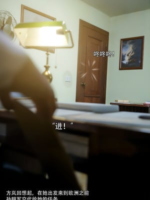[ryota tanaka] 青鸾殇 08 方岚篇一_002