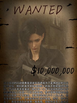 [ryota tanaka] 青鸾殇 08 方岚篇一_009