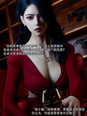 [ryota tanaka] 青鸾殇 08 方岚篇一_043
