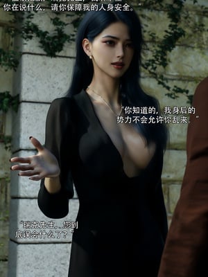 [ryota tanaka] 青鸾殇 08 方岚篇一_066