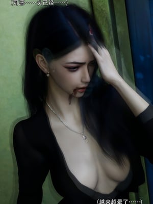 [ryota tanaka] 青鸾殇 09 方岚篇二_006