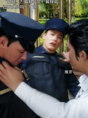 [ryota tanaka] 青鸾殇 09 方岚篇二_013