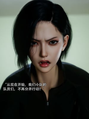 [ryota tanaka] 青鸾殇 09 方岚篇二_045