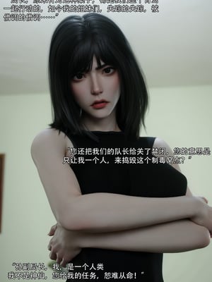 [ryota tanaka] 青鸾殇 09 方岚篇二_055