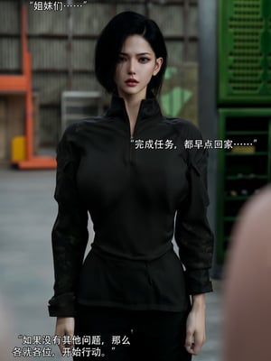 [ryota tanaka] 青鸾殇 09 方岚篇二_080