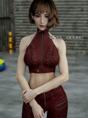 [ryota tanaka] 青鸾殇 09 方岚篇二_081