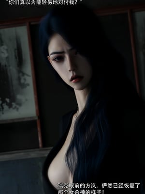[ryota tanaka] 青鸾殇 09 方岚篇二_098