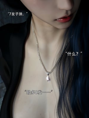 [ryota tanaka] 青鸾殇 09 方岚篇二_100