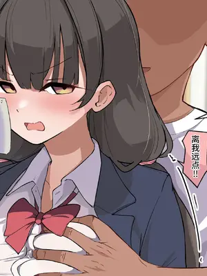 [うどにばーす (しろうどん)] クソ生意気な義妹に催眠かけて孕ませる話 [影黑个人机翻]_015