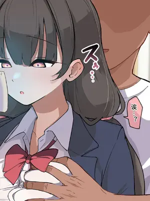 [うどにばーす (しろうどん)] クソ生意気な義妹に催眠かけて孕ませる話 [影黑个人机翻]_016