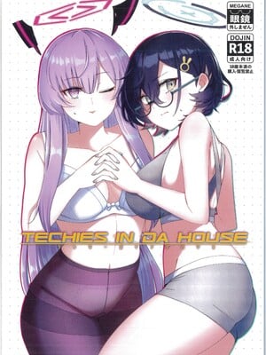 (C105) [白星純薬 (Ryusei★)] Techies in da House (ブルーアーカイブ)