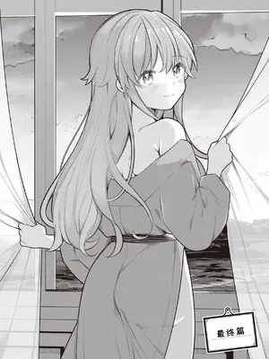 [長瀬徹] 最終編 (エロマンガ的な生活) [中国翻訳]_02