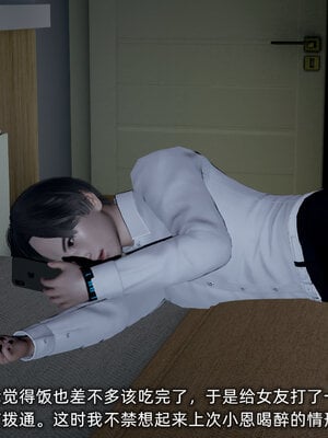 [不爱我就拉倒]大学女友从暴露到被淫的真实经历01-02_0037