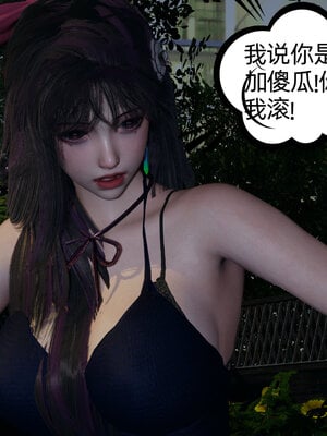 [不爱我就拉倒]大学女友从暴露到被淫的真实经历01-02_0126
