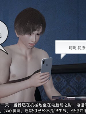 [不爱我就拉倒]大学女友从暴露到被淫的真实经历01-02_0150