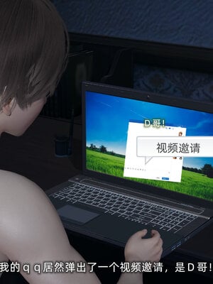 [不爱我就拉倒]大学女友从暴露到被淫的真实经历01-02_0152