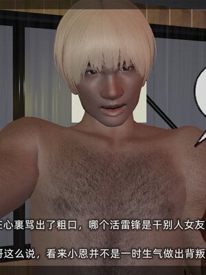 [不爱我就拉倒]大学女友从暴露到被淫的真实经历01-02_0215