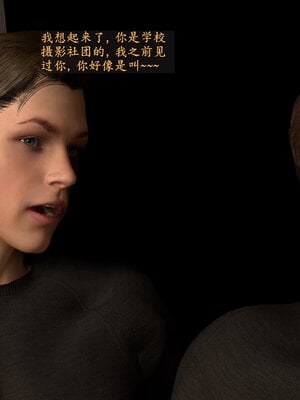[神经漫游者] 寝取美人妻-蒂芙尼篇01-03_0009