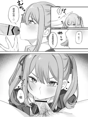 [Whisp (乃莉助)] セックスしないと出られない部屋に仲の悪い妹と閉じ込められる｜和关系很差的妹妹被一起关进不做爱就出不去的房间 [中国翻訳]_16