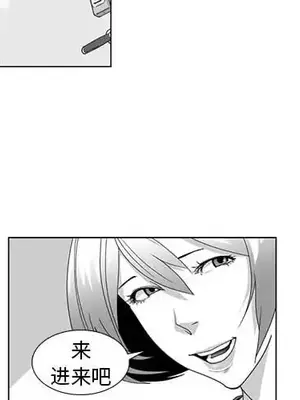 奇怪的社區阿姨 14-20話[完結]_014002
