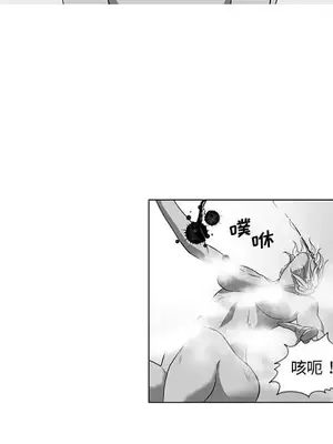 奇怪的社區阿姨 14-20話[完結]_014040