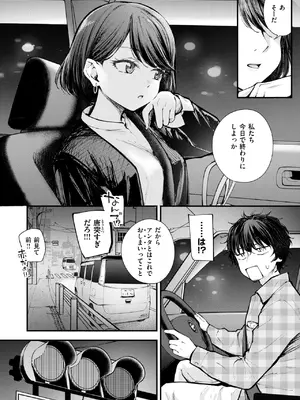 [仲町まち] 最後の日に。_050