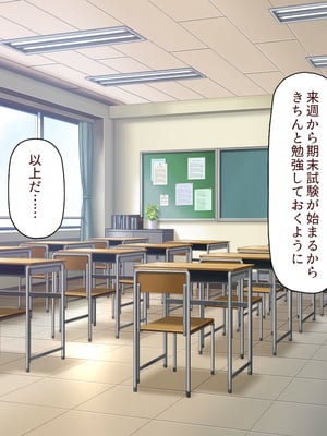 [汁っけの多い柘榴]幼なじみはエロ同人みたいにされたがる！_0002