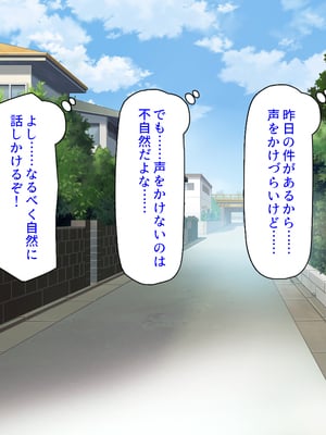 [汁っけの多い柘榴]幼なじみはエロ同人みたいにされたがる！_0070