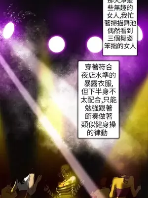 Keymaker 1-25話[完結]_006005