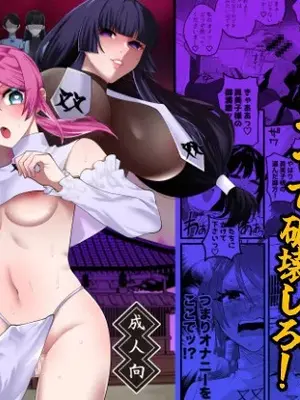[ヒダリミギ (二等辺)] 宗教壊滅ふたなり娘 [DL版]_01