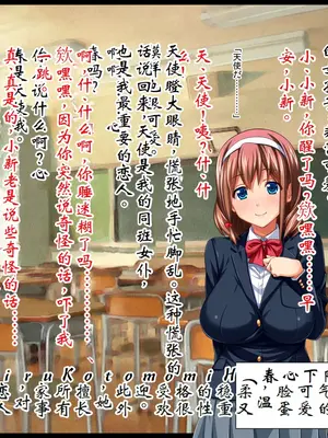 [ピンポイント] ケダモノ（家族）たちの住む家で～大嫌いな最低家族と彼女との寝取られ同居生活～ 前編 [ai个人汉化]_002