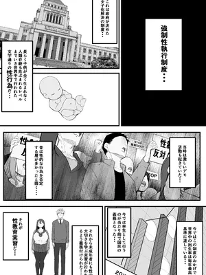 [爆π堂 (口VE)] NTRビデオレター 僕の彼女は限界集落の共有オナホ_06