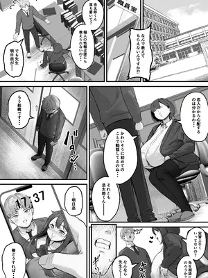 [爆π堂 (口VE)] NTRビデオレター 僕の彼女は限界集落の共有オナホ_28