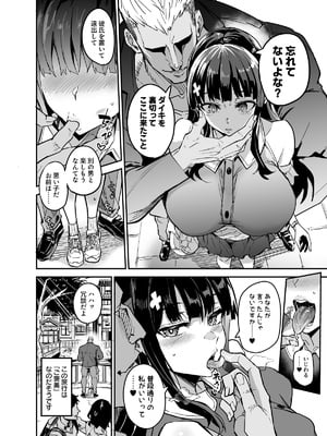 [ドラムス] アブカノ温泉編_02_PIqSFJEwBAsEGysZp0cplJ8D
